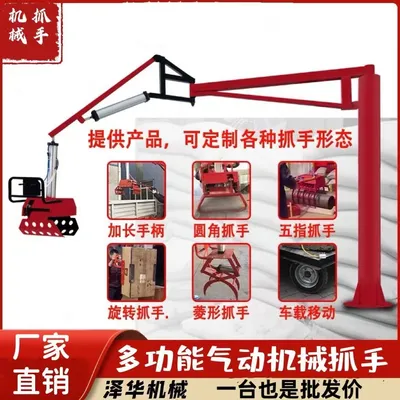 石楼县雄克卡盘爪schunk机械抓手303542PZN-plus 100-1-IS汰慷秒报价