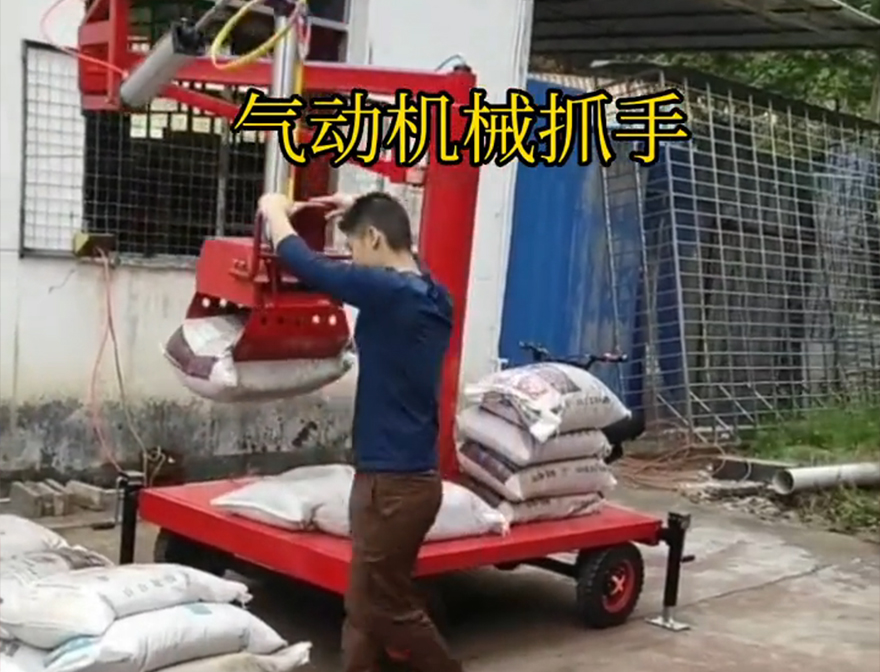 石楼县机械抓手哪里卖石楼县水泥抓手机械抓手石楼县气动助力机械臂饲料抓袋机装卸水泥神器哪里卖